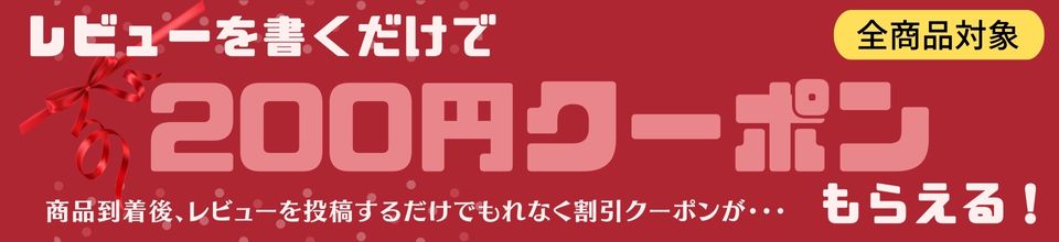 review-title-banner