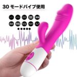 ラビット マッサージャー デンマ 電マ 電動 マッサージ器 - 画像 (2)