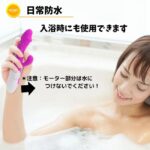 ラビット マッサージャー デンマ 電マ 電動 マッサージ器 - 画像 (6)