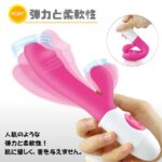 ラビット マッサージャー デンマ 電マ 電動 マッサージ器 - 画像 (5)
