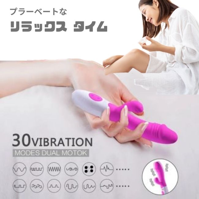 リラックスタイム
