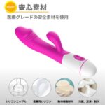 ラビット マッサージャー デンマ 電マ 電動 マッサージ器 - 画像 (4)