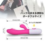 ラビット マッサージャー デンマ 電マ 電動 マッサージ器 - 画像 (7)