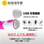 ラビット マッサージャー デンマ 電マ 電動 マッサージ器 - 画像 (3)