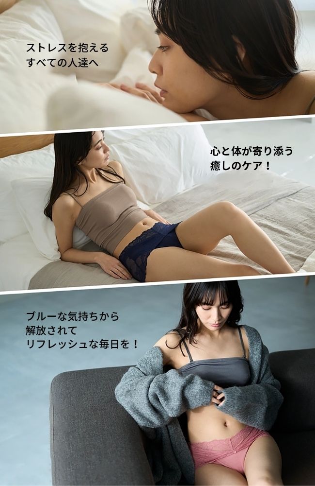 商品アピール